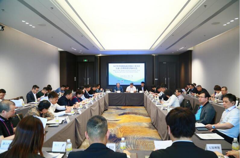 中国机电商会机床分会行业工作暨外贸形势调研会议在广州成功召开