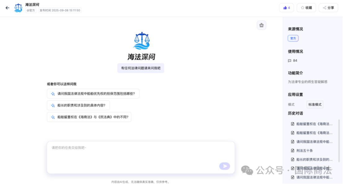 ea430166bd23493080f167c588294a62.png