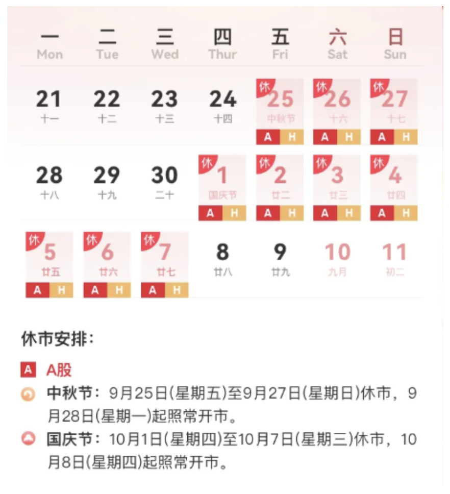 截屏2026-09-29 10.37.06.png