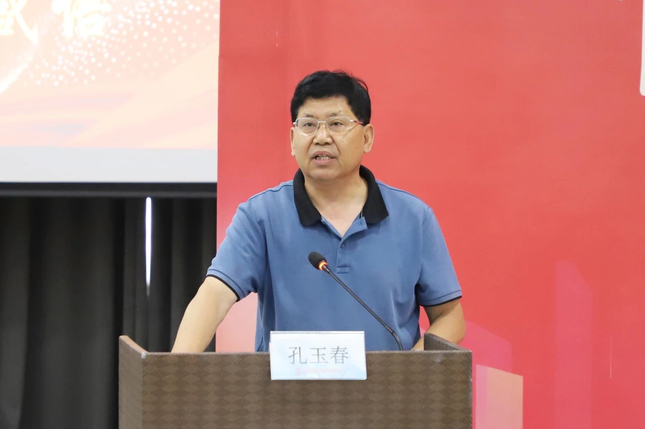 中核科技圆满完成董监事会换届