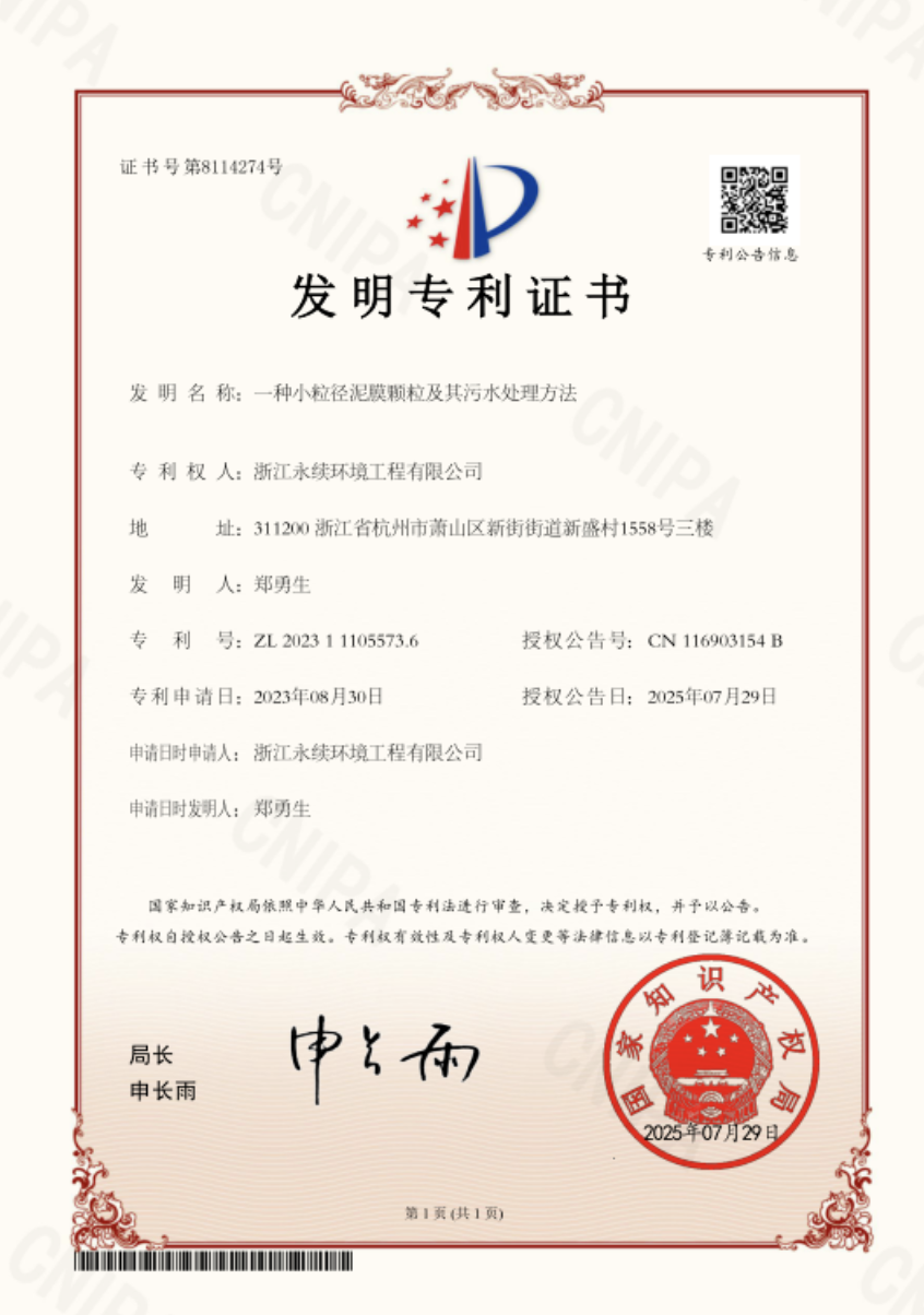 WX20250801-113433@2x.png