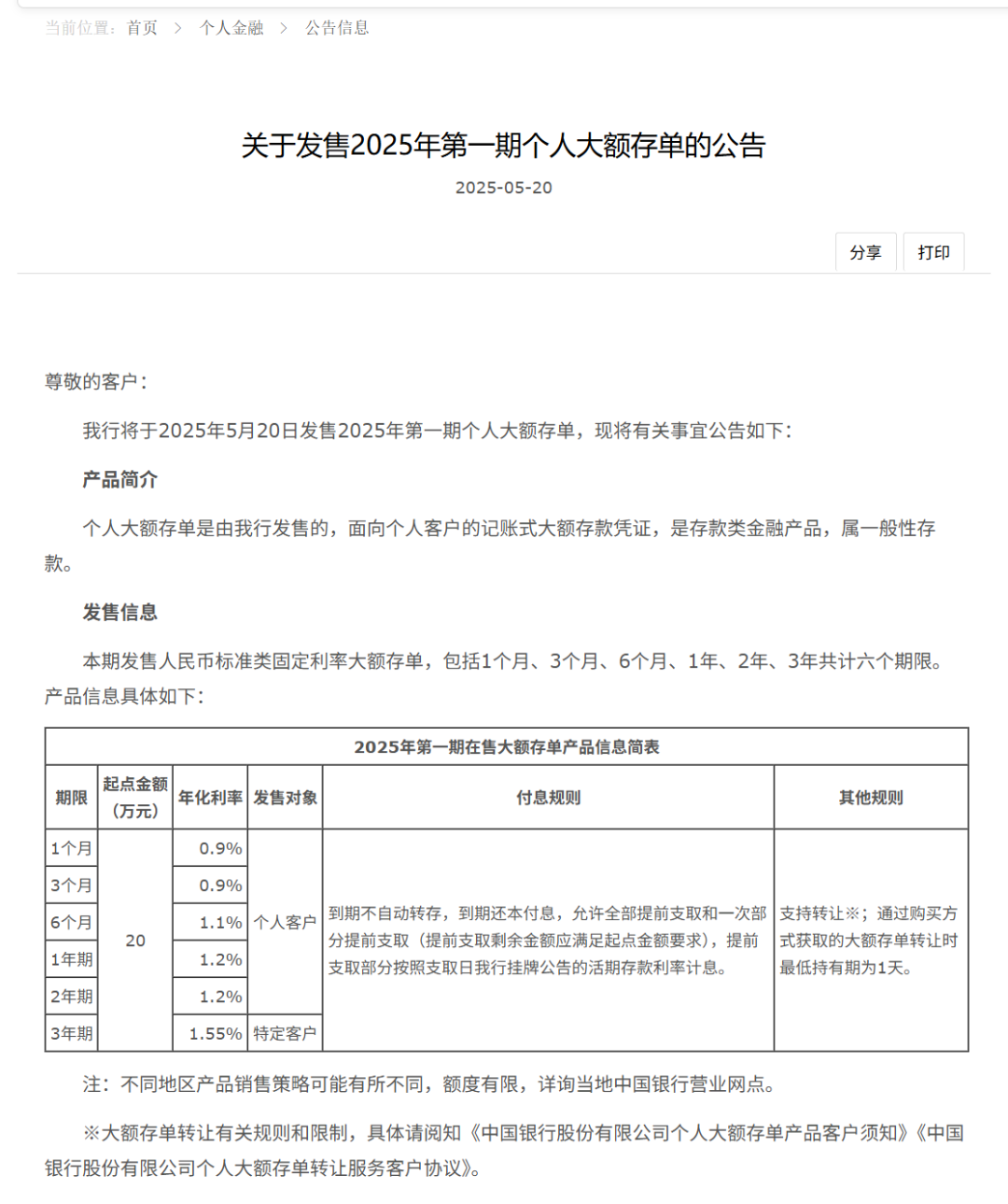 ab7d7538011e4a1c80e1d0fbe4db4054.PNG
