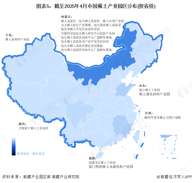 图表5：截至2025年4月中国稀土产业园区分布(按省份)
