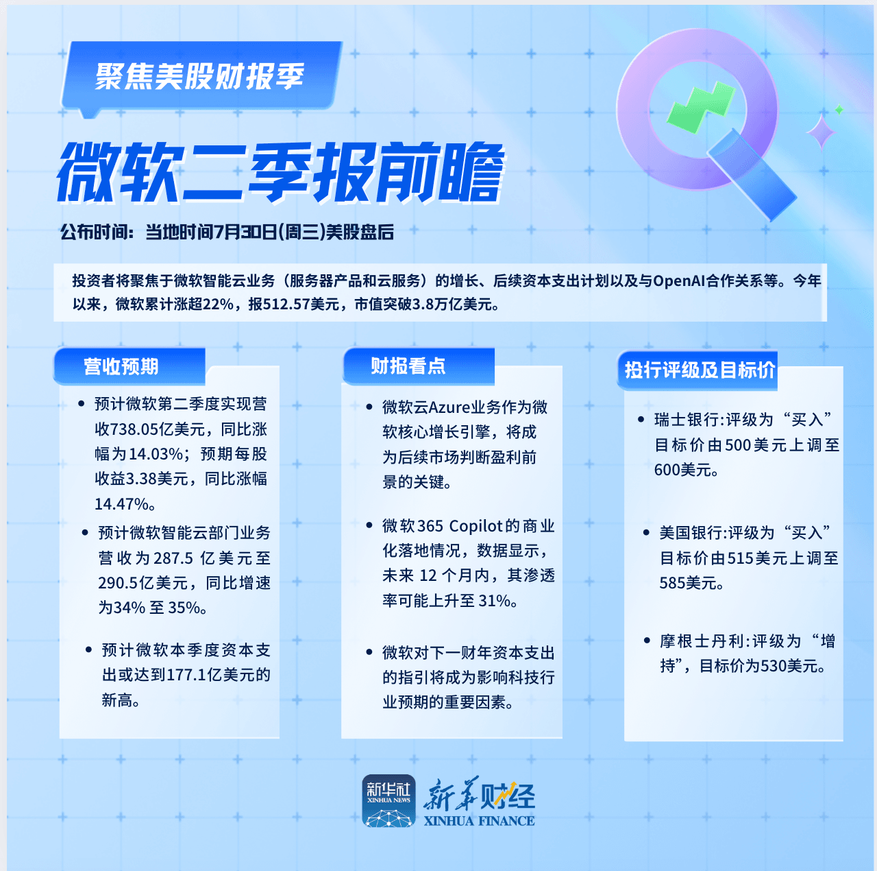 截屏2025-07-30 17.02.39.png