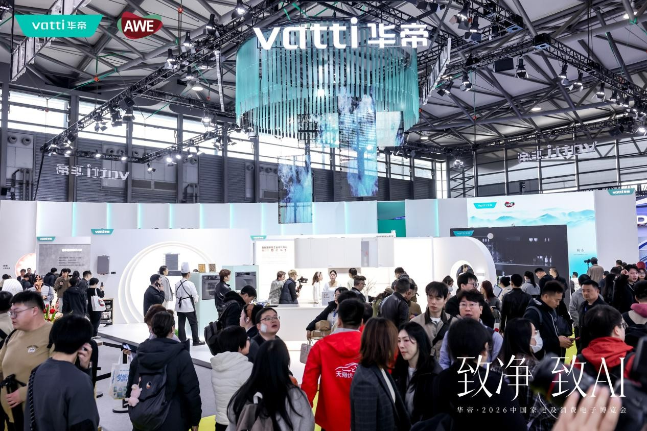 AWE2026首日观察：时尚健康<a href=http://www.qhea.com/zixun/chuwei/ target=_blank class=infotextkey>厨房</a>有多秀，看华帝展馆就够了！