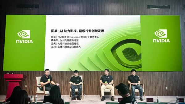 NVIDIA 初创加速计划 | 2024 NVIDIA 创业企业展示完美收官!