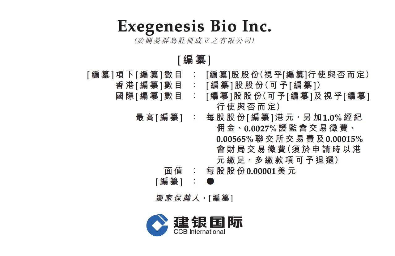 截屏2026-08-30 09.31.38.png