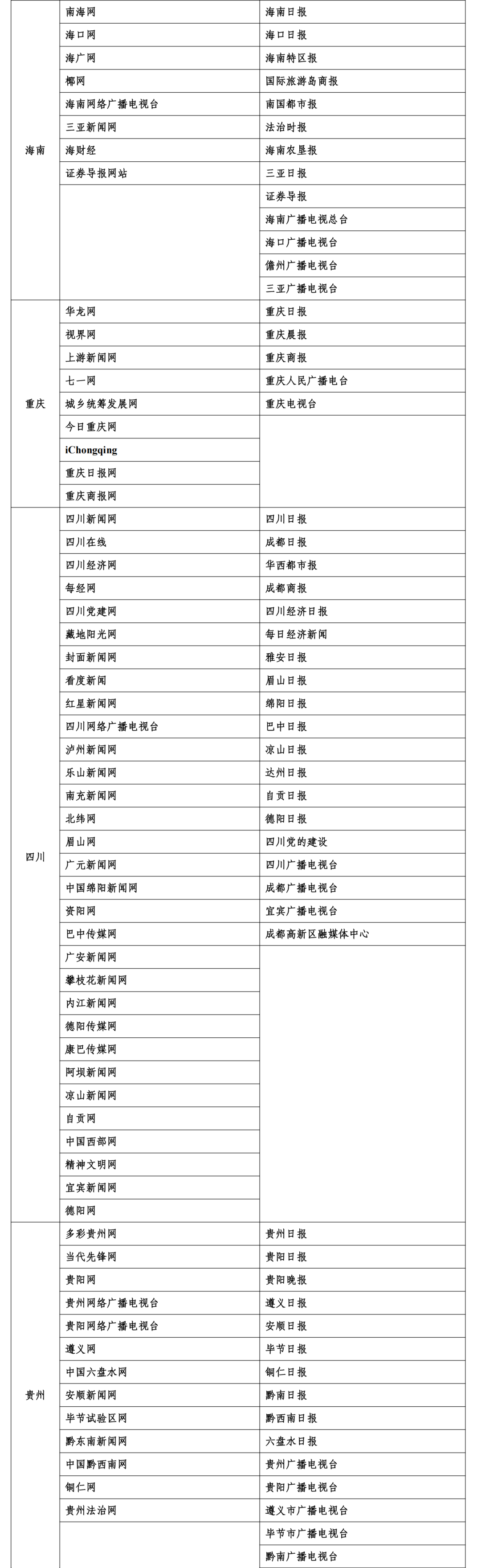 00de48353efa42f7bc63eb24a97074f1.PNG