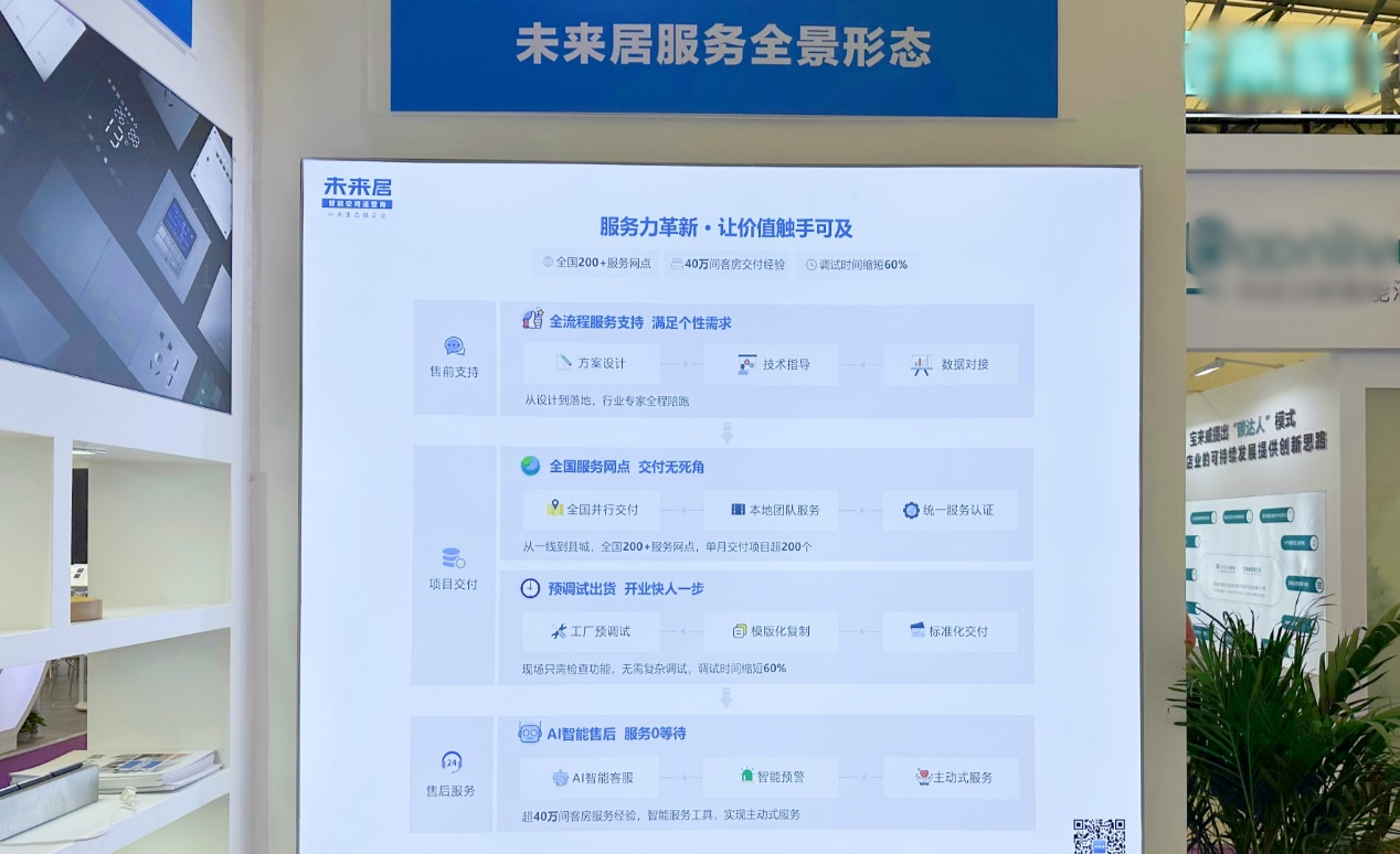 图片 4.png