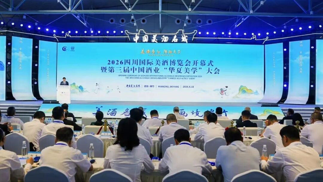 图源XN知酒微信公众号