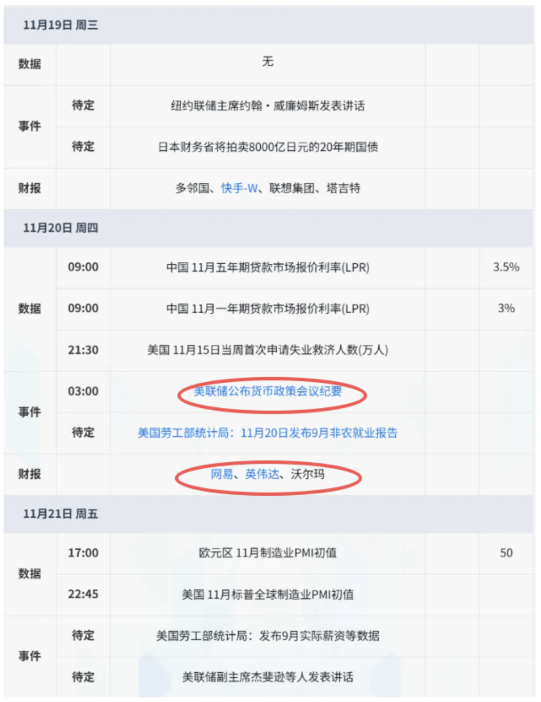 截屏2025-11-17 09.56.29.png