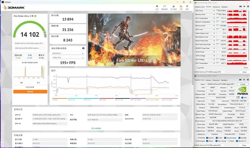 超轻薄RTX 5090游戏本体验《毁灭战士：黑暗时代》：DLSS 4轻松驾驭4K