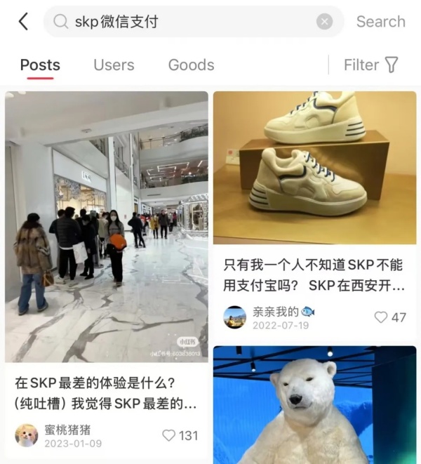 深度 | 微信送礼上线，能帮助奢侈品行业吗？