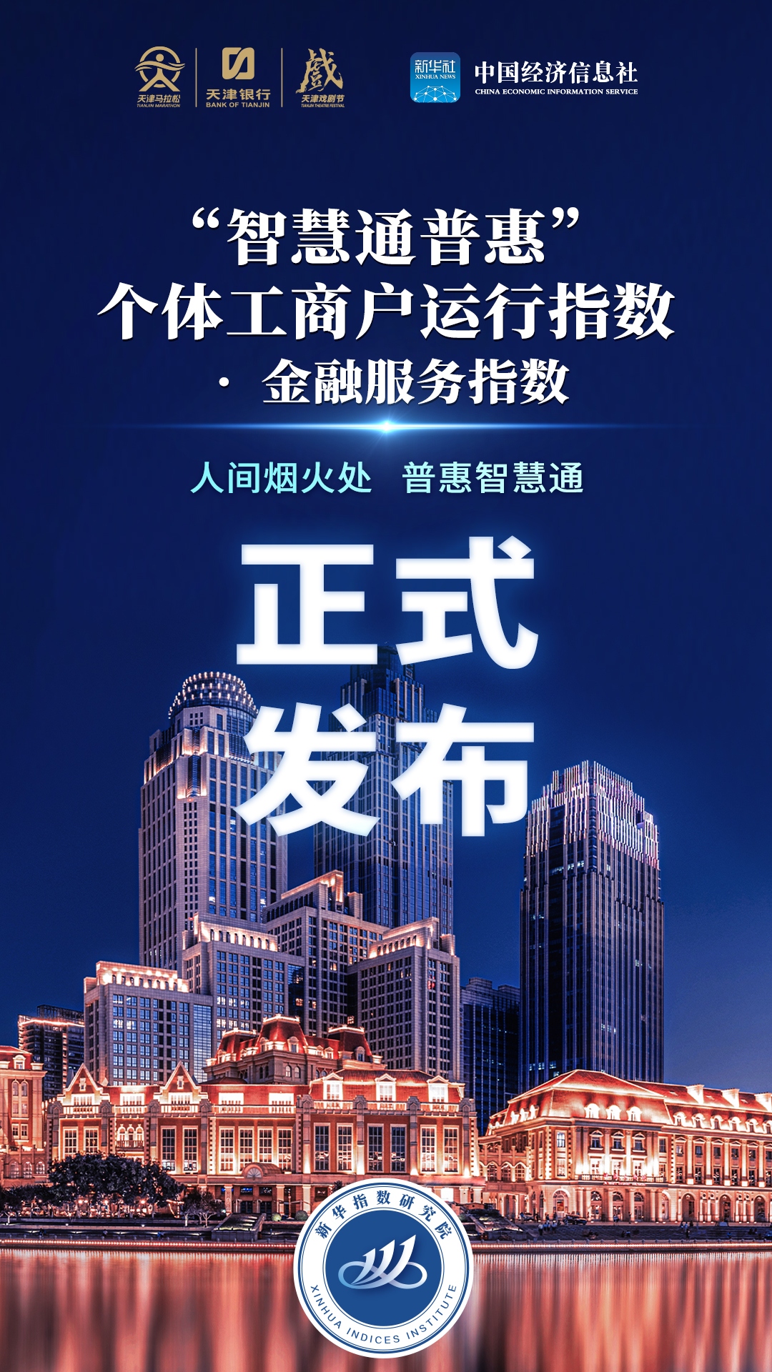 微信图片_20250708224727.jpg
