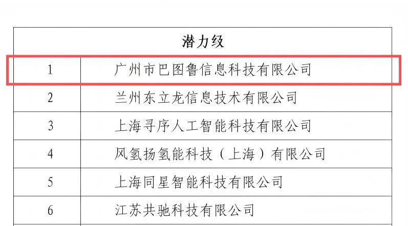 微信图片_20250306181740(1)