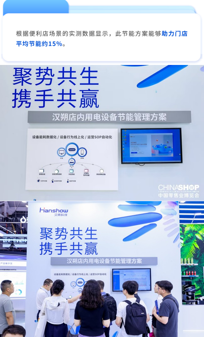 WPS拼图0.png