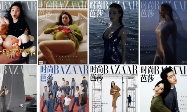 时尚集团人事调整，卫甜代理《时尚芭莎》主编