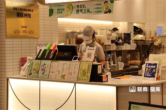 杭州龙湖紫荆天街，桂源铺，茶饮，门店