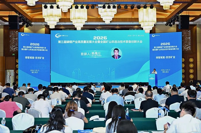 图一：大会会场.jpg