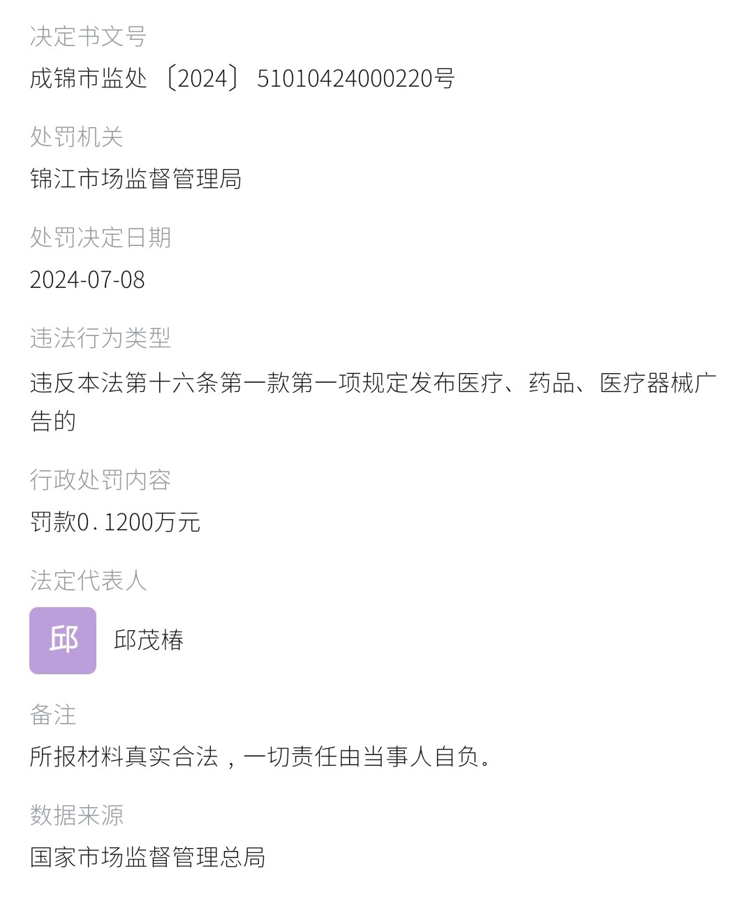 get?code=ZDkyZmIxNjAxYjcxN2RlMzRkNmZkNWRiZTc0ZWIyZDIsMTc2MDgzNjgxNDE1MA==