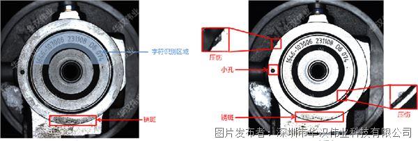 成品外观检测.jpg