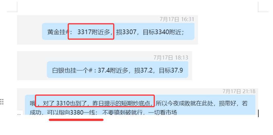 QQ20250718-180123.png