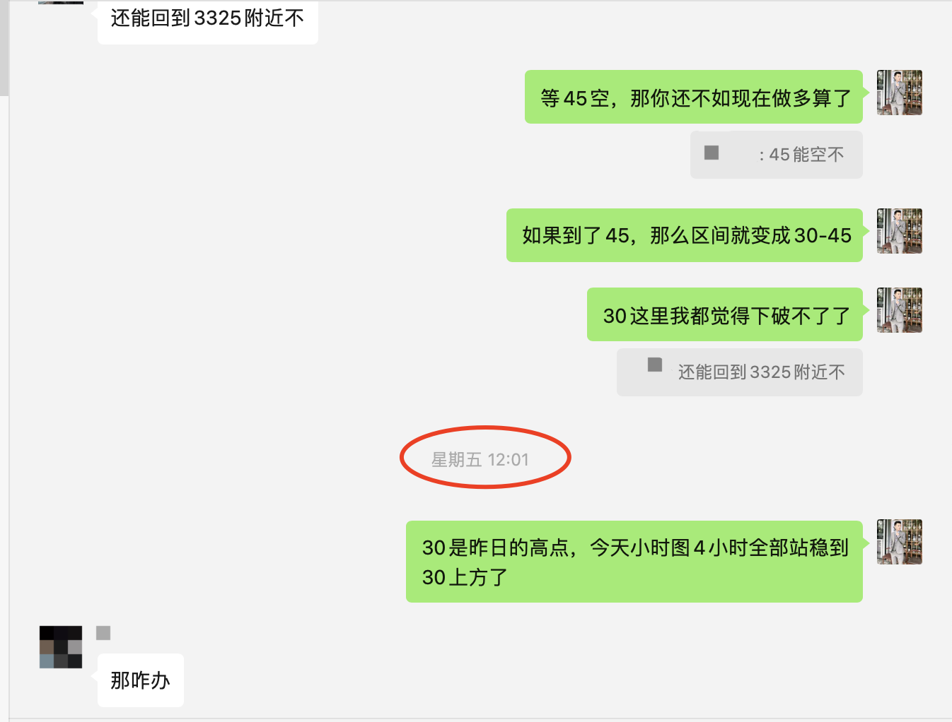 WX20250714-112145@2x.png
