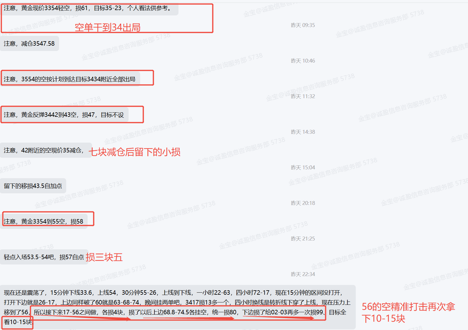 企业微信截图_20250905062840.png