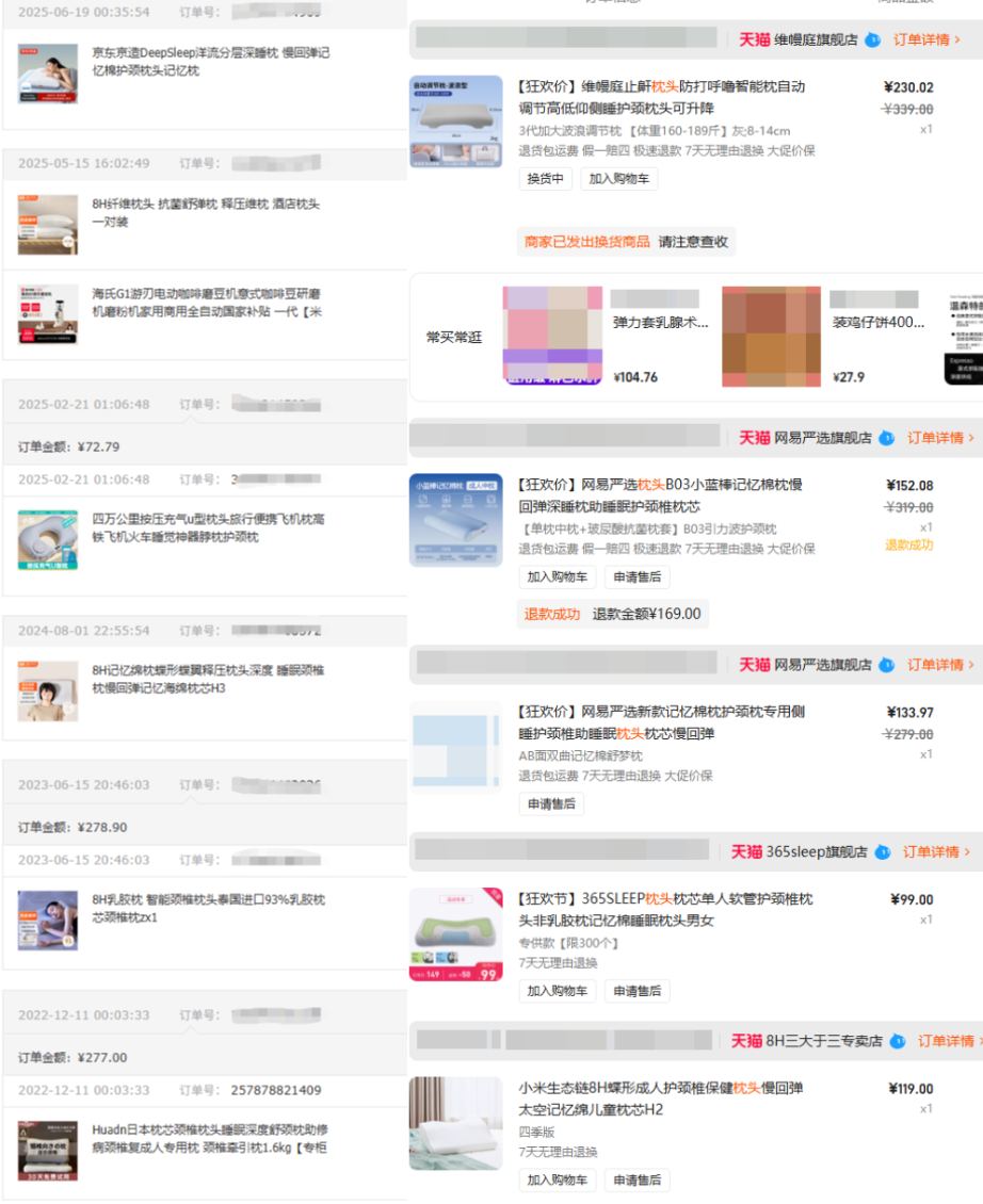 wechat_2025-07-08_012837_787.png