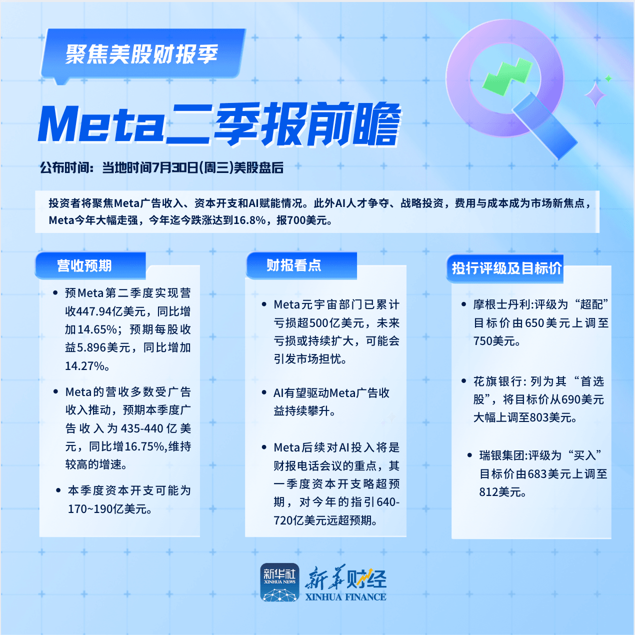 截屏2025-07-30 16.16.59.png