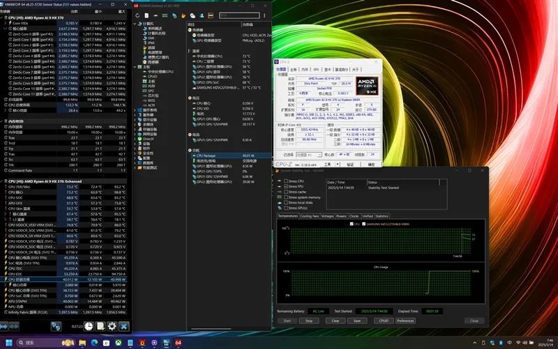超轻薄RTX 5090游戏本体验《毁灭战士：黑暗时代》：DLSS 4轻松驾驭4K
