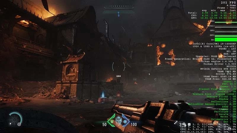 技嘉RTX 5050 GAMING OC显卡评测：升级DLSS 4技术的新版“RTX 4060” 老显卡升级多一个选择