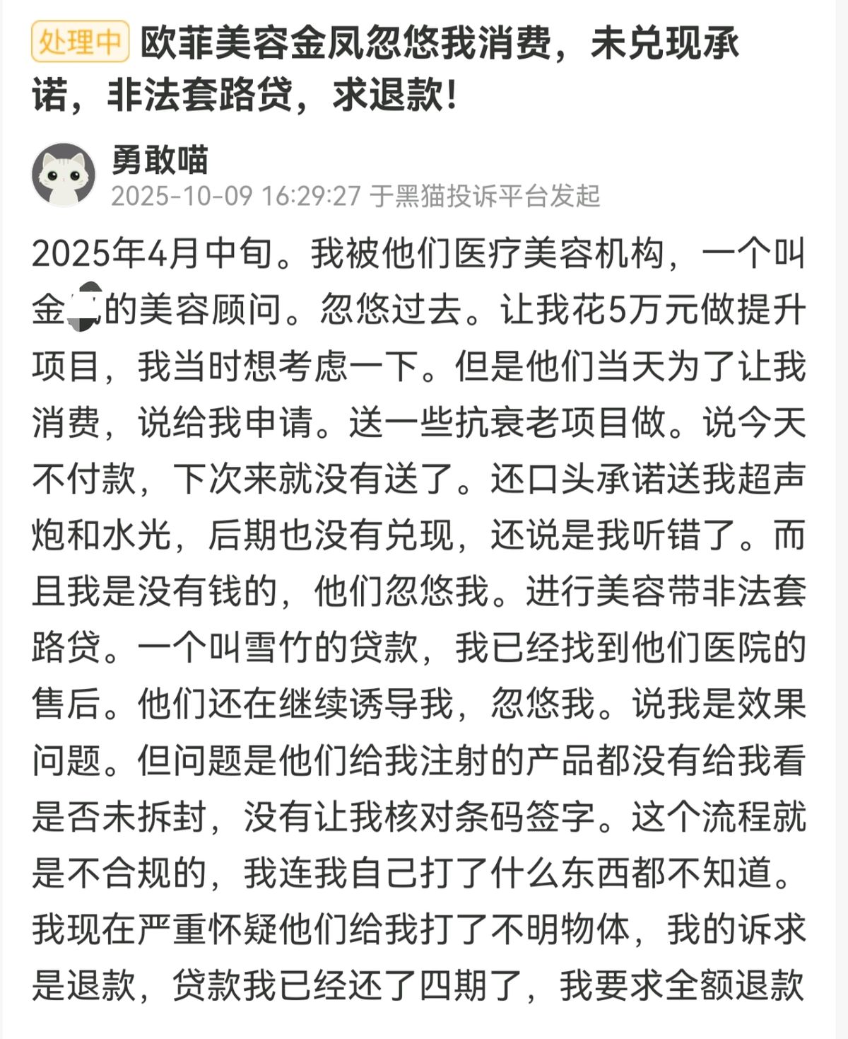 get?code=ZjVjYjE2YWY0MTJhNjc2YmQyZTg5NWNiOGMyOTlkODEsMTc2MzExMTU3NDIwMg==