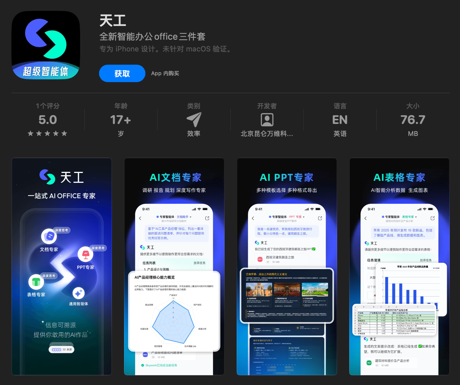 截屏2025-06-04 21.02.29.png