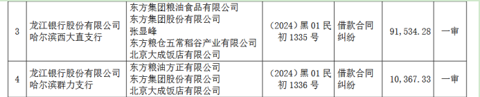 不良率11.png
