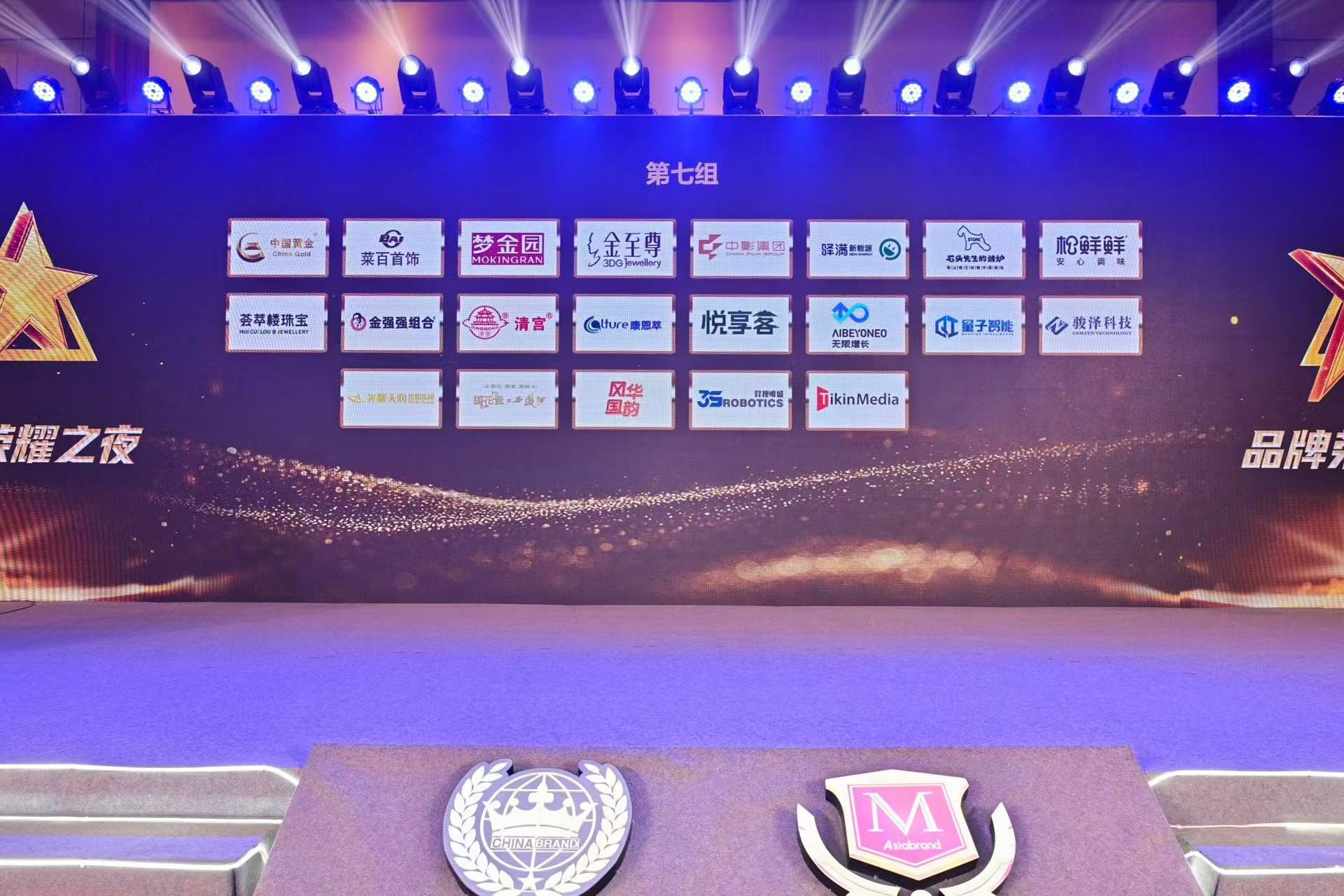 博鳌峰会3