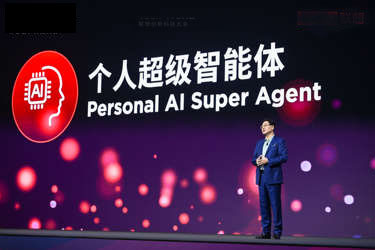 个人超级智能体.jpg