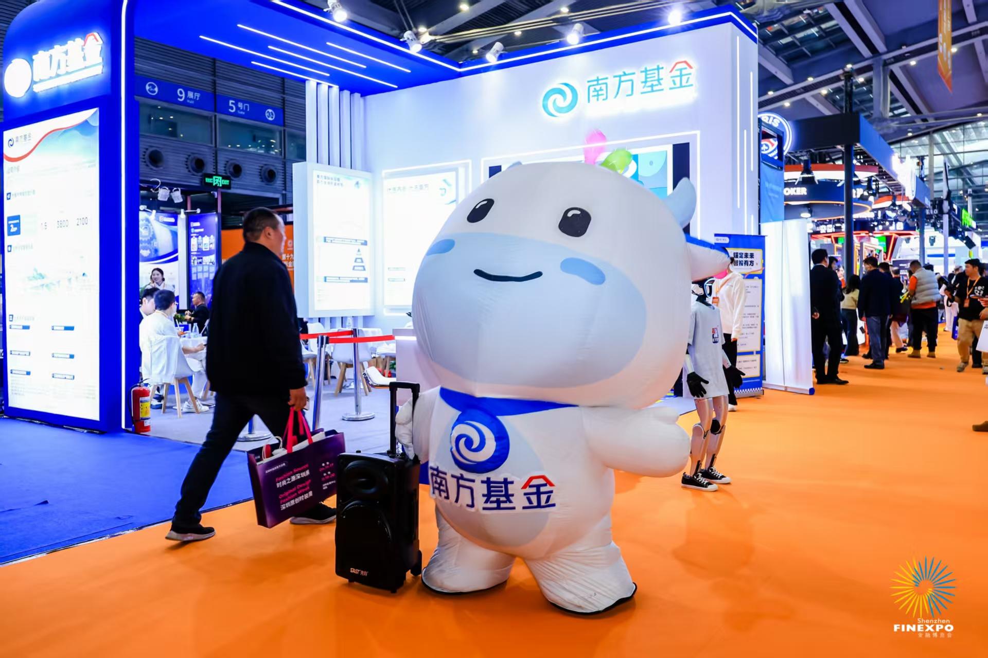 科技为翼 金融为民  南方基金参展深圳金博会 共探产业高质量发展新路径 