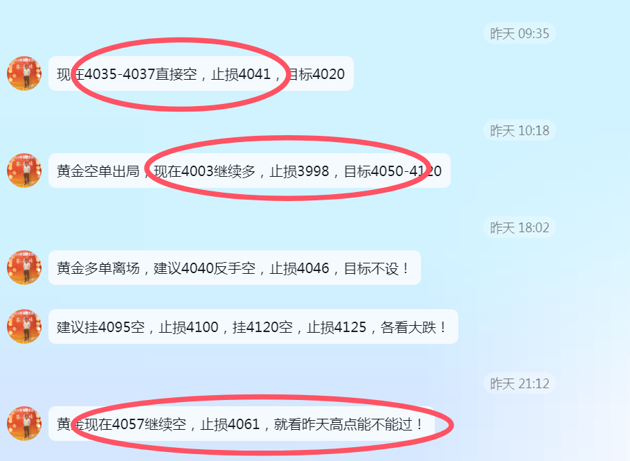 QQ20251010-000603.png