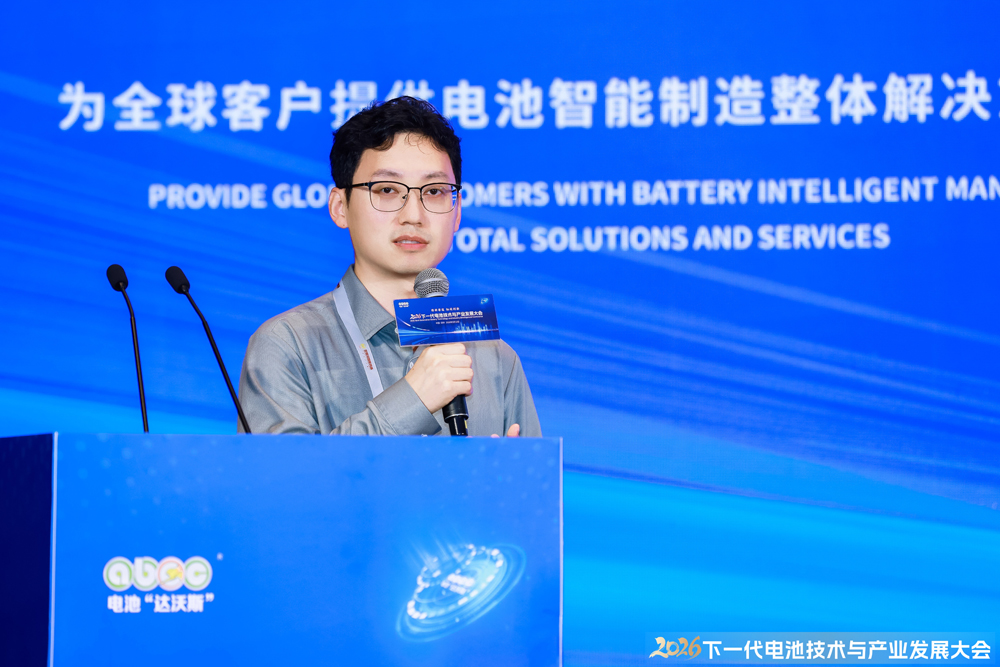 容百科技钠电事业部常务副总经理 卢骋