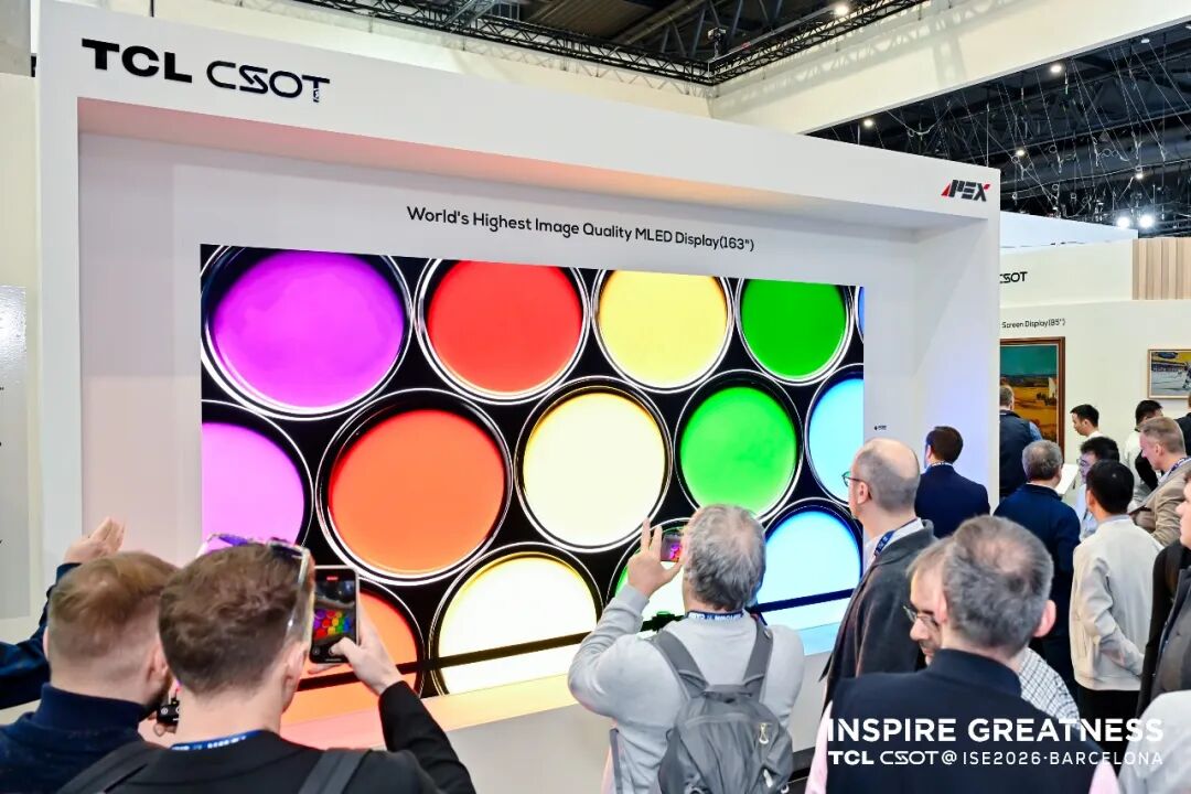 ISE2026丨TCL华星携多个场景显示解决方案亮相欧洲视听展览会