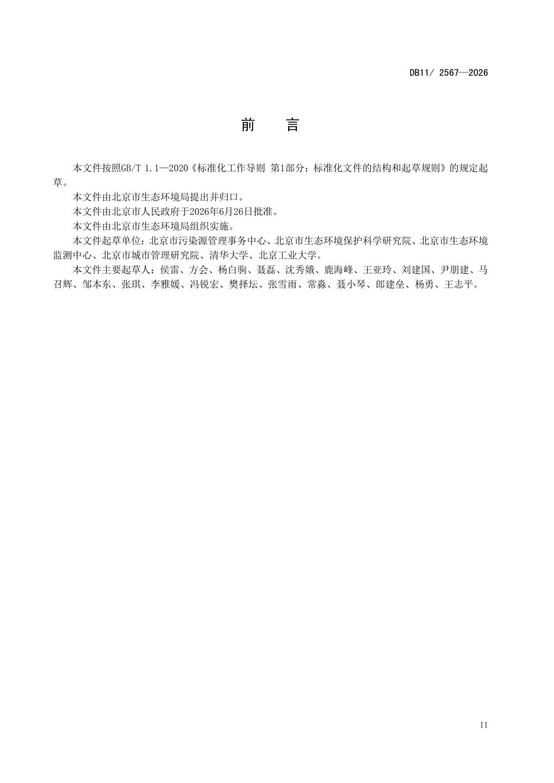 11-图片-2.jpg