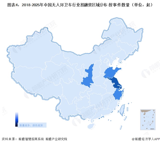 图表4：2018-2025年中国无人环卫车行业投融资区域分布-按事件数量（单位：起）  