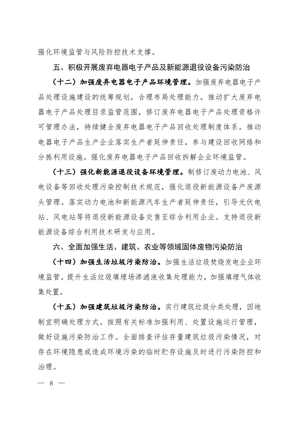 113_7_1784078301.png?wx_fmt=pngfrom=appmsg