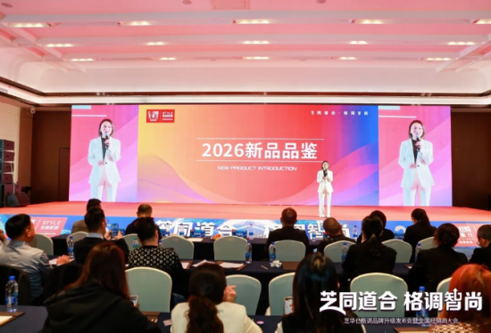 企业微信截图_20260128144833