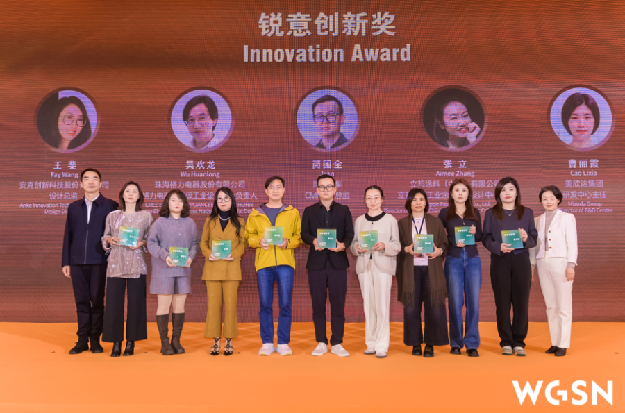 拥抱新潮流，转向新未来！2025WGSN时尚未来大会在柯桥成功举办