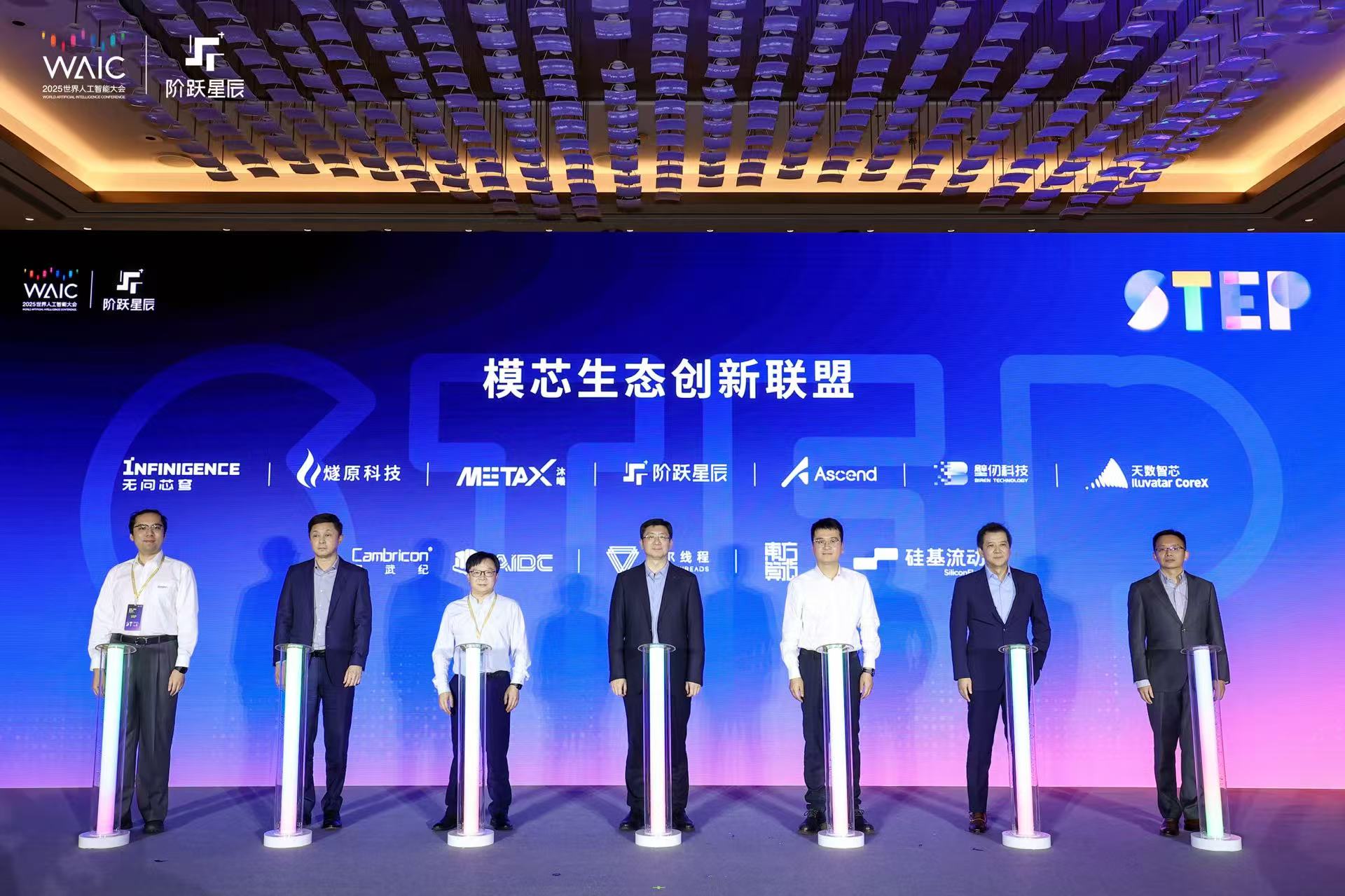 微信图片_2025-07-25_192632_434.jpg