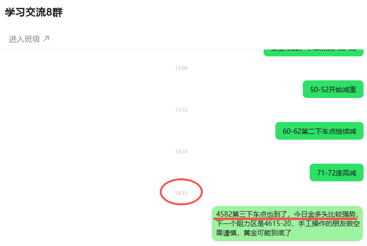 ScreenShot_2026-04-30_151222_634.png