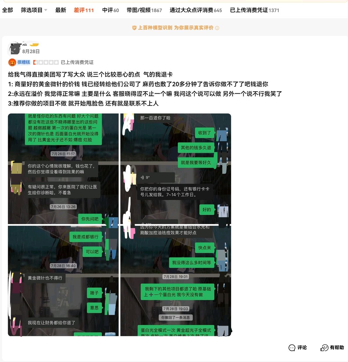 get?code=ZWQyMGM1NjIyYzhiNzA4YzBjZDhhY2ViNjQ3ZGRkOGEsMTc2MDgzNjgxNDE1MA==