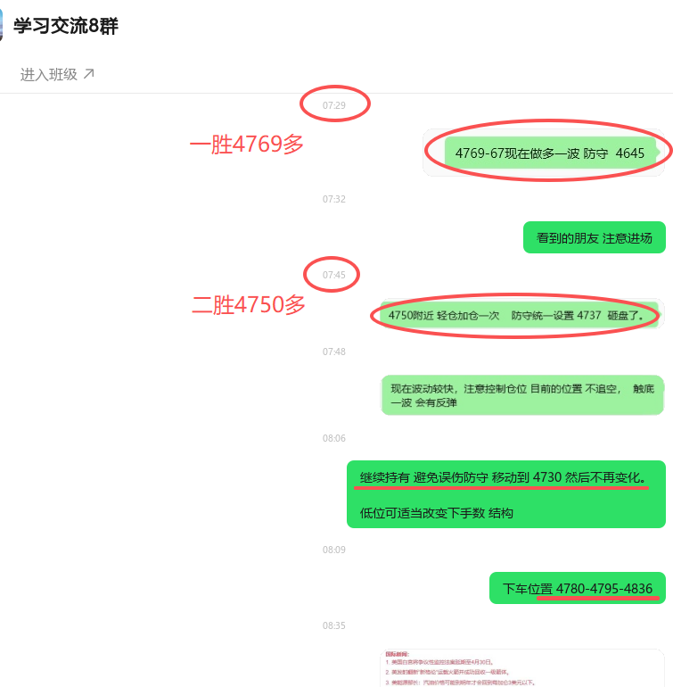 ScreenShot_2026-04-20_221923_898.png